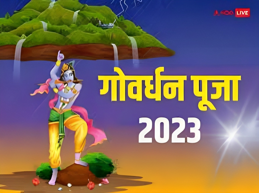 Govardhan Puja 2023 Date: right way, see full details
